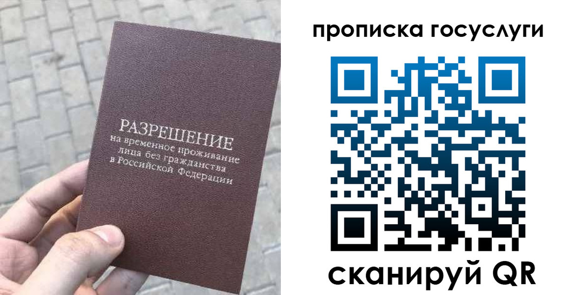 регистрация для дет. сада в Воткинске