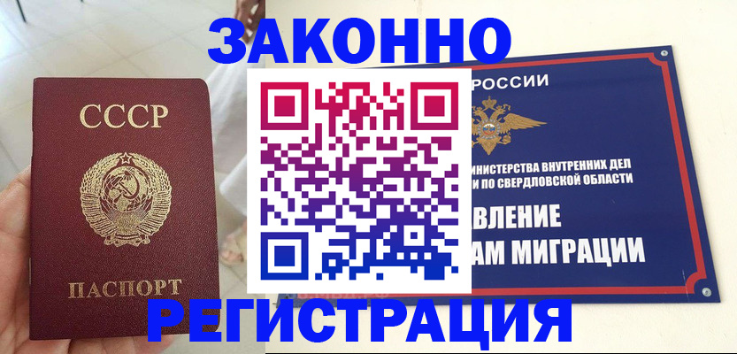 регистрация для дет. сада в Воткинске