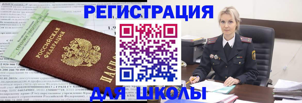 где прописаться в Воткинске