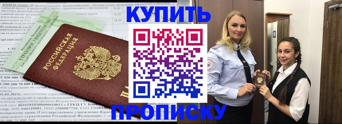 регистрация для школы в Воткинске
